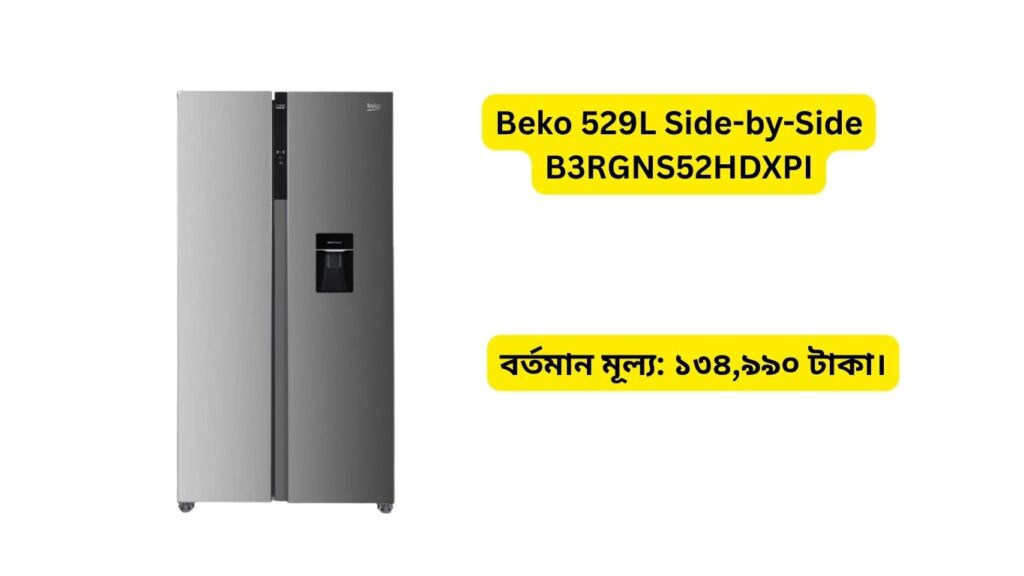Beko 529L Side-by-Side B3RGNS52HDXPI