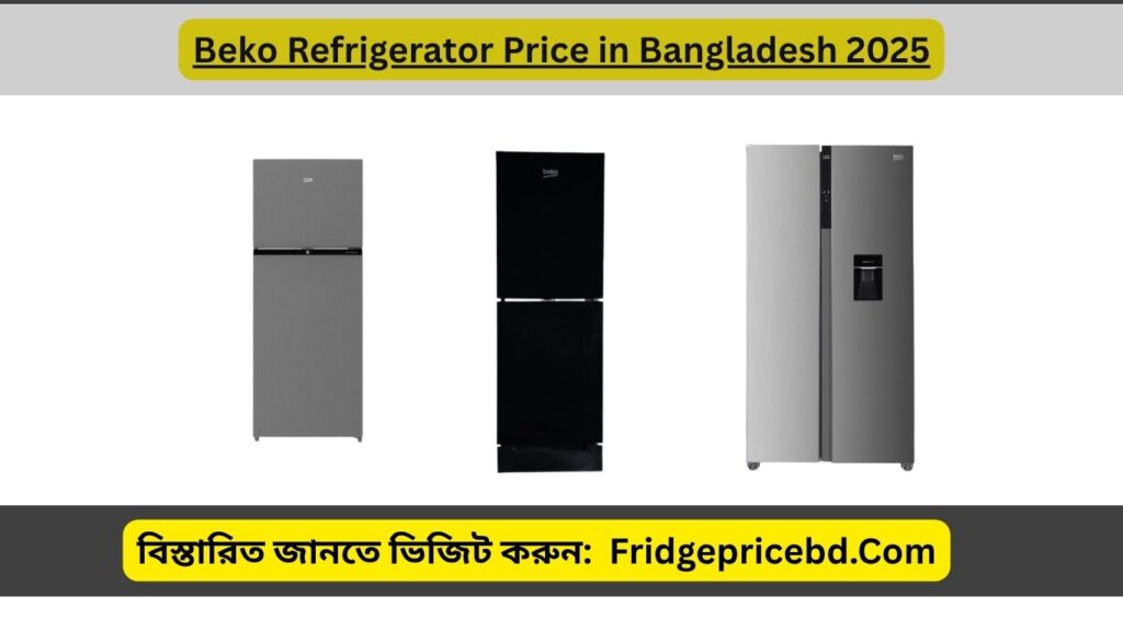 Beko Refrigerator Price in Bangladesh 2025