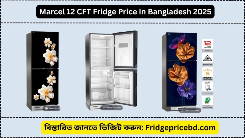 Marcel 12 CFT Fridge Price in Bangladesh 2025