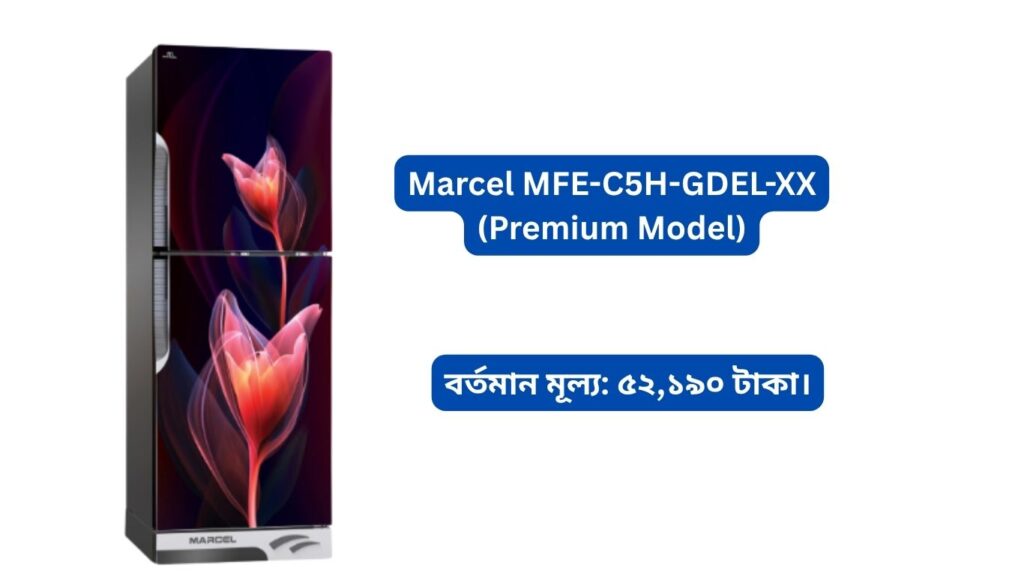 Marcel MFE-C5H-GDEL-XX (Premium Model)