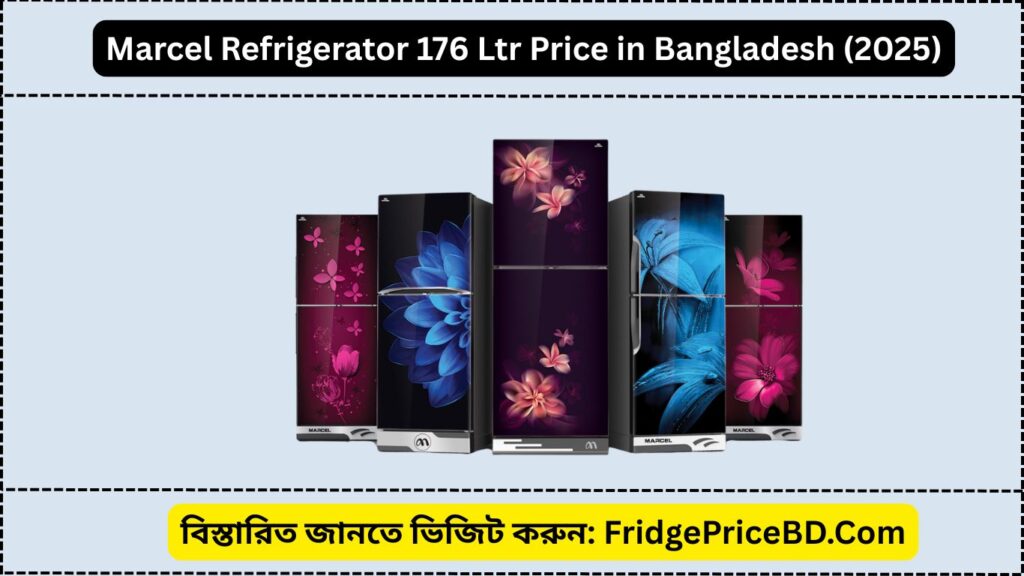 Marcel Refrigerator 176 Ltr Price in Bangladesh (2025)