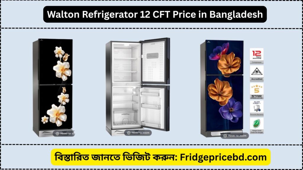 Walton Refrigerator 12 CFT Price in Bangladesh